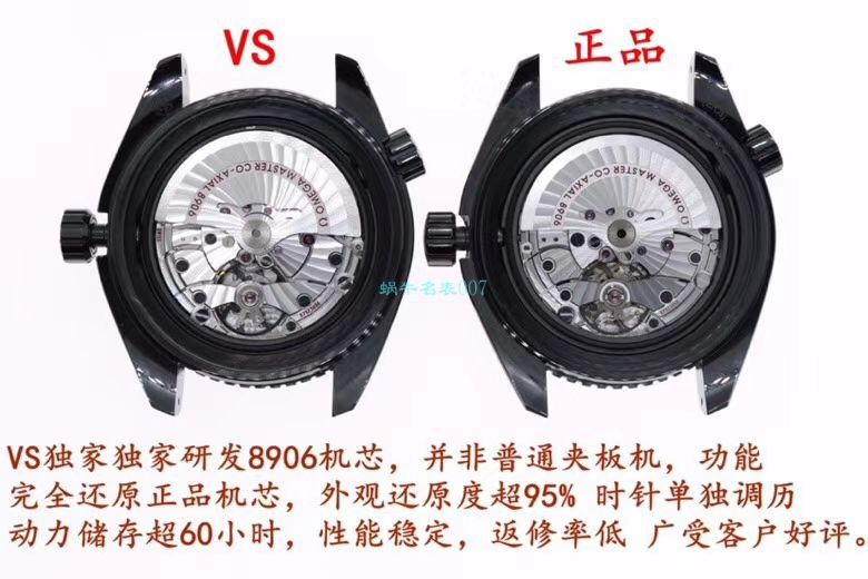 VS Factory OMEGA Seamaster 300 Watches 对比【 Video analysis 】为什么要买VS Factory OMEGA / VSOUMIJIA