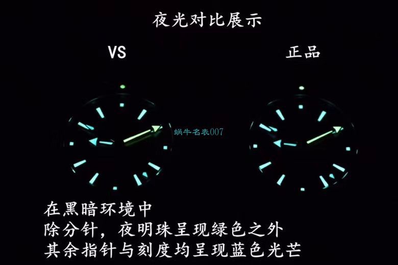 VS Factory OMEGA Seamaster 300 Watches 对比【 Video analysis 】为什么要买VS Factory OMEGA / VSOUMIJIA