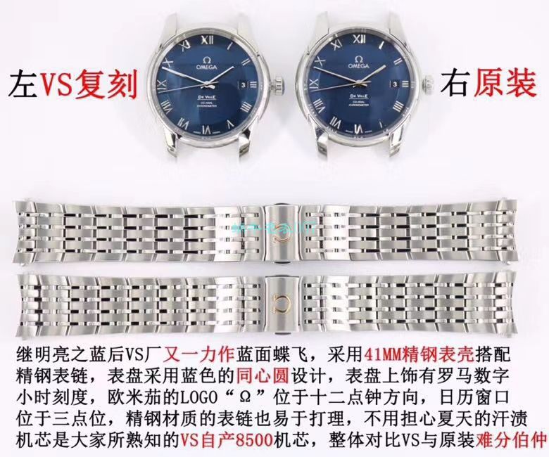 VS Factory OMEGA Seamaster 300 Watches 对比【 Video analysis 】为什么要买VS Factory OMEGA / VSOUMIJIA