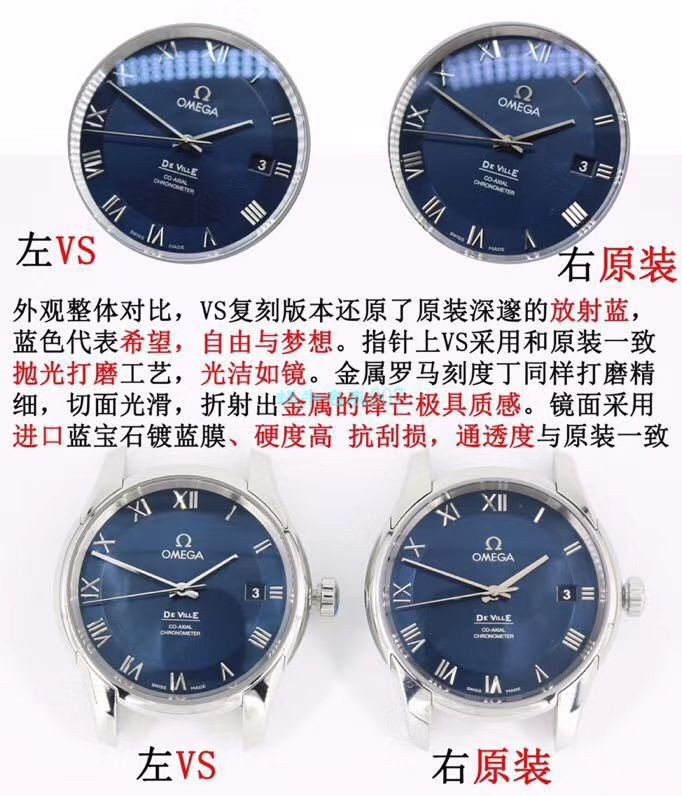 VS Factory OMEGA Seamaster 300 Watches 对比【 Video analysis 】为什么要买VS Factory OMEGA / VSOUMIJIA