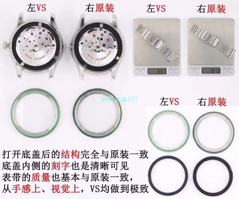 VS Factory OMEGA Seamaster 300 Watches 对比【 Video analysis 】为什么要买VS Factory OMEGA / VSOUMIJIA