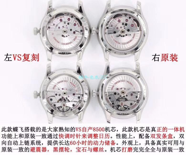 VS Factory OMEGA Seamaster 300 Watches 对比【 Video analysis 】为什么要买VS Factory OMEGA / VSOUMIJIA