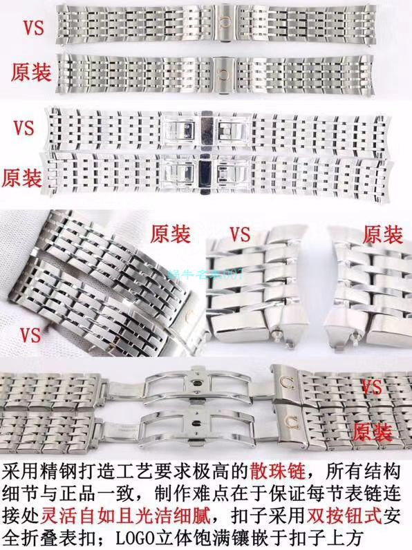 VS Factory OMEGA Seamaster 300 Watches 对比【 Video analysis 】为什么要买VS Factory OMEGA / VSOUMIJIA
