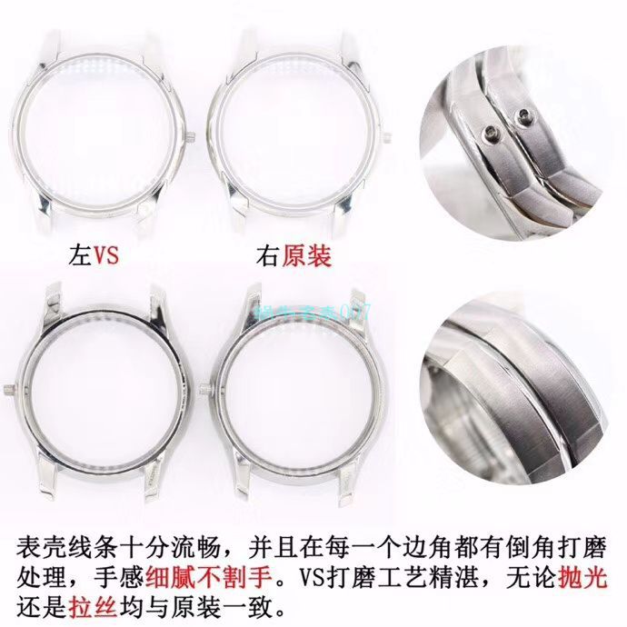 VS Factory OMEGA Seamaster 300 Watches 对比【 Video analysis 】为什么要买VS Factory OMEGA / VSOUMIJIA