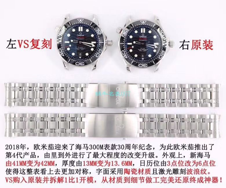 VS Factory OMEGA Seamaster 300 Watches 对比【 Video analysis 】为什么要买VS Factory OMEGA / VSOUMIJIA