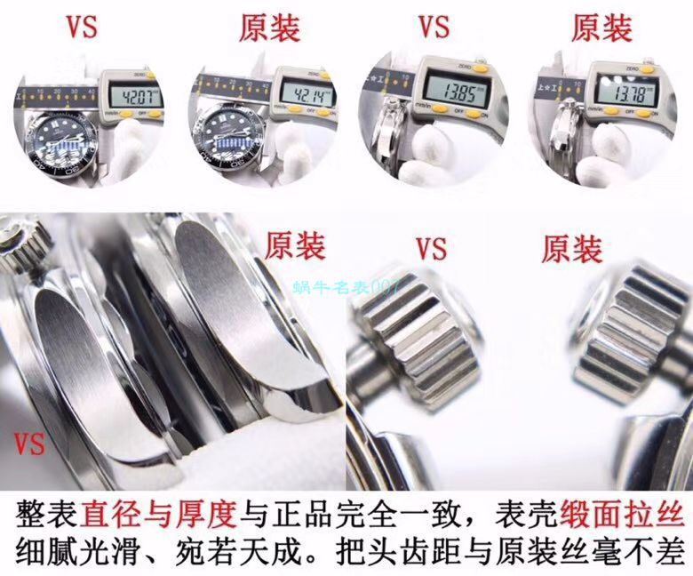 VS Factory OMEGA Seamaster 300 Watches 对比【 Video analysis 】为什么要买VS Factory OMEGA / VSOUMIJIA