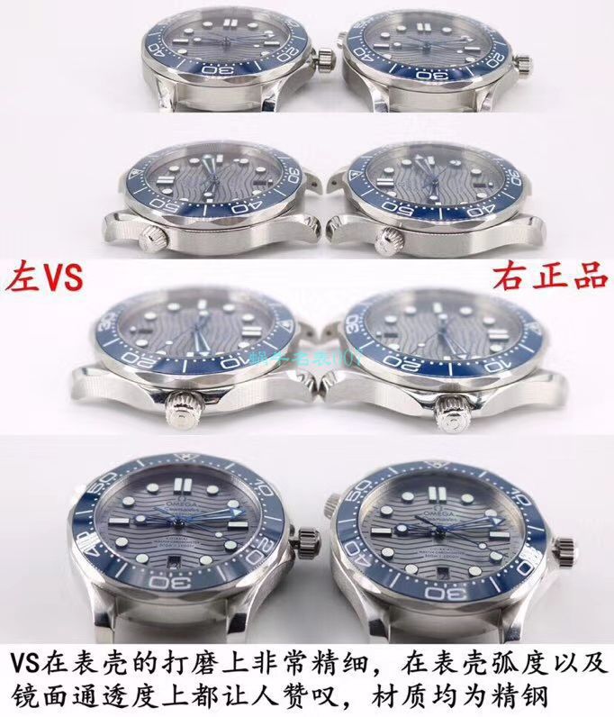 VS Factory OMEGA Seamaster 300 Watches 对比【 Video analysis 】为什么要买VS Factory OMEGA / VSOUMIJIA