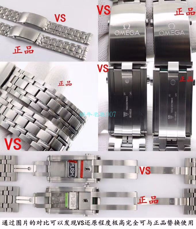 VS Factory OMEGA Seamaster 300 Watches 对比【 Video analysis 】为什么要买VS Factory OMEGA / VSOUMIJIA
