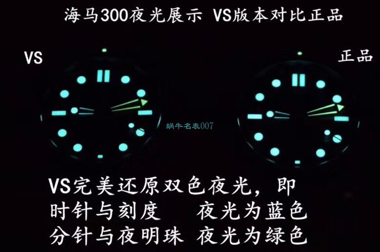 VS Factory OMEGA Seamaster 300 Watches 对比【 Video analysis 】为什么要买VS Factory OMEGA / VSOUMIJIA