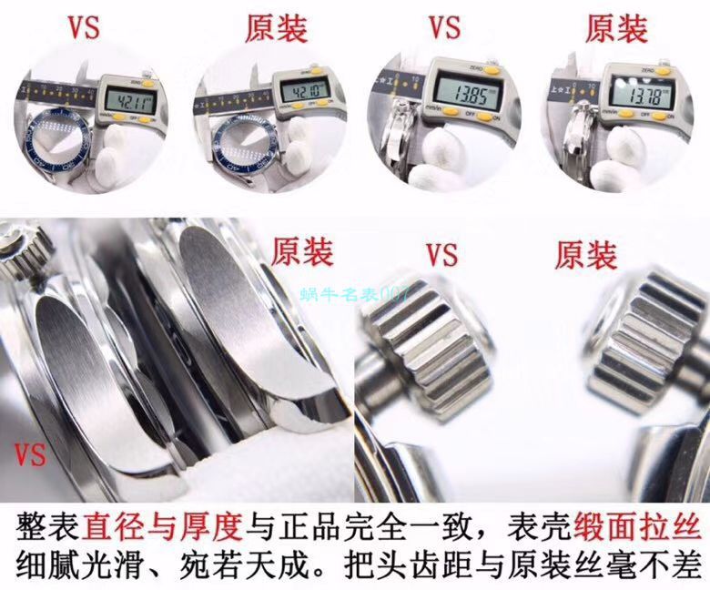 VS Factory OMEGA Seamaster 300 Watches 对比【 Video analysis 】为什么要买VS Factory OMEGA / VSOUMIJIA