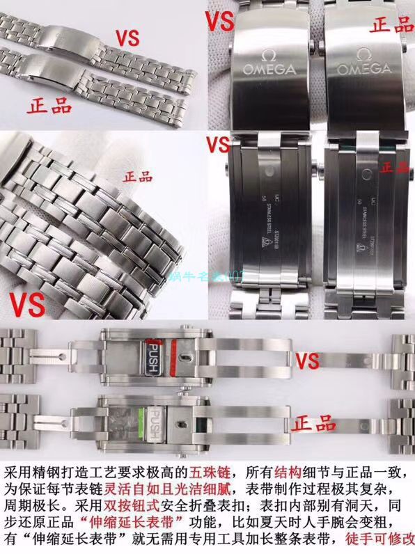 VS Factory OMEGA Seamaster 300 Watches 对比【 Video analysis 】为什么要买VS Factory OMEGA / VSOUMIJIA