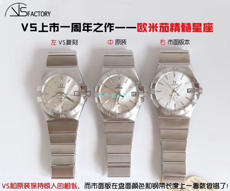 VS Factory OMEGA Seamaster 300 Watches 对比【 Video analysis 】为什么要买VS Factory OMEGA / VSOUMIJIA