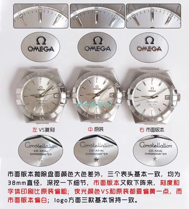 VS Factory OMEGA Seamaster 300 Watches 对比【 Video analysis 】为什么要买VS Factory OMEGA / VSOUMIJIA