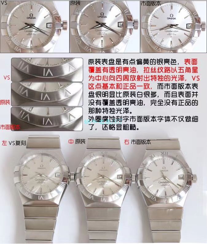 VS Factory OMEGA Seamaster 300 Watches 对比【 Video analysis 】为什么要买VS Factory OMEGA / VSOUMIJIA