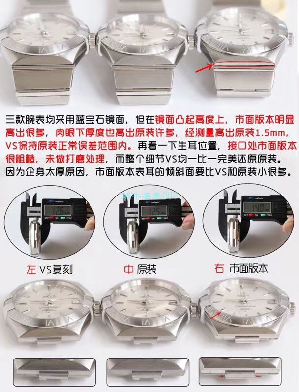 VS Factory OMEGA Seamaster 300 Watches 对比【 Video analysis 】为什么要买VS Factory OMEGA / VSOUMIJIA
