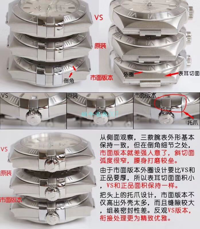 VS Factory OMEGA Seamaster 300 Watches 对比【 Video analysis 】为什么要买VS Factory OMEGA / VSOUMIJIA