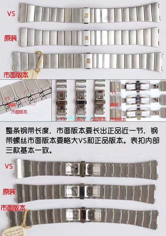 VS Factory OMEGA Seamaster 300 Watches 对比【 Video analysis 】为什么要买VS Factory OMEGA / VSOUMIJIA