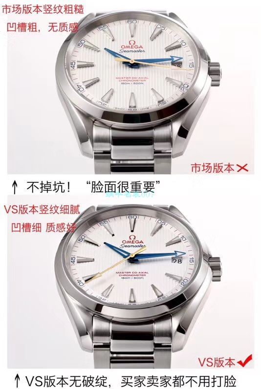 VS Factory OMEGA Seamaster 300 Watches 对比【 Video analysis 】为什么要买VS Factory OMEGA / VSOUMIJIA