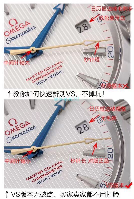 VS Factory OMEGA Seamaster 300 Watches 对比【 Video analysis 】为什么要买VS Factory OMEGA / VSOUMIJIA