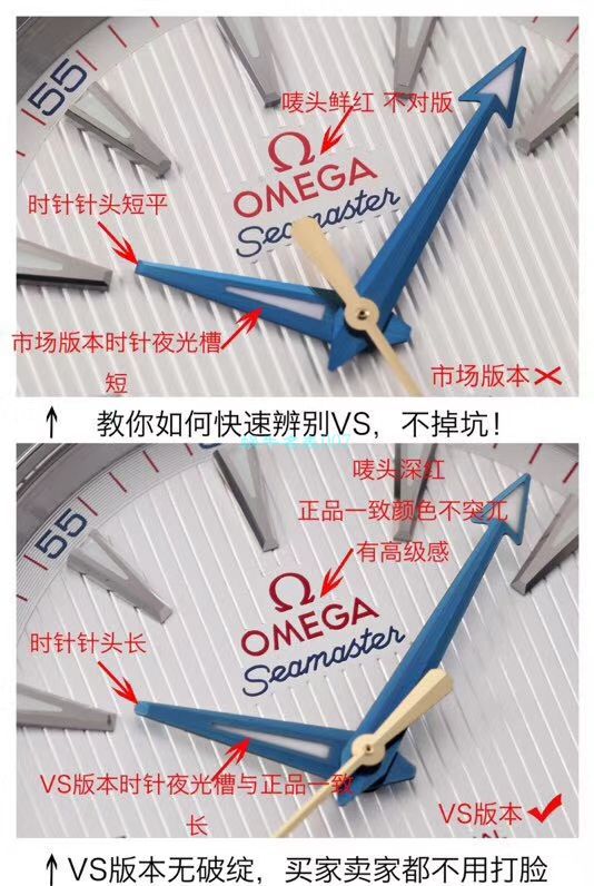 VS Factory OMEGA Seamaster 300 Watches 对比【 Video analysis 】为什么要买VS Factory OMEGA / VSOUMIJIA