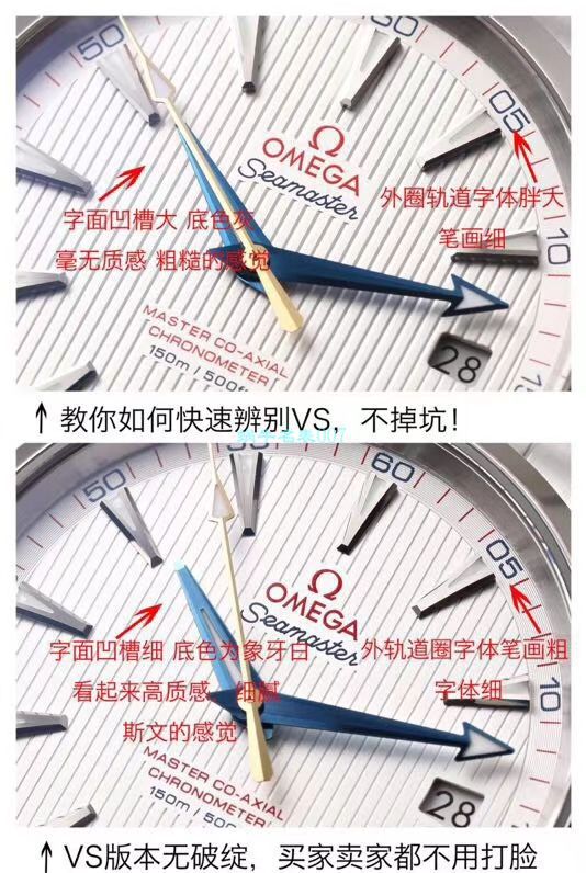 VS Factory OMEGA Seamaster 300 Watches 对比【 Video analysis 】为什么要买VS Factory OMEGA / VSOUMIJIA