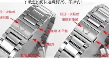 VS Factory OMEGA Seamaster 300 Watches 对比【 Video analysis 】为什么要买VS Factory OMEGA / VSOUMIJIA