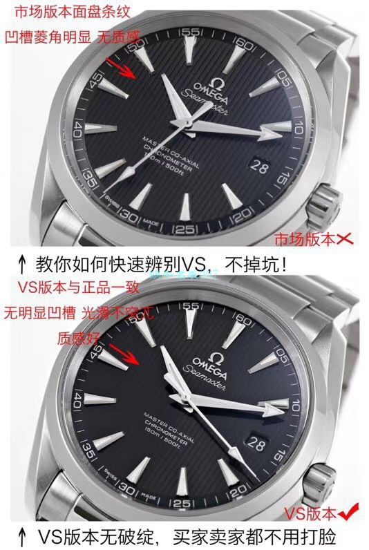 VS Factory OMEGA Seamaster 300 Watches 对比【 Video analysis 】为什么要买VS Factory OMEGA / VSOUMIJIA
