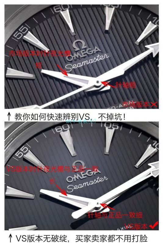 VS Factory OMEGA Seamaster 300 Watches 对比【 Video analysis 】为什么要买VS Factory OMEGA / VSOUMIJIA