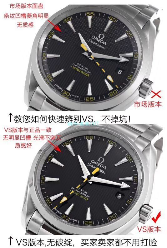 VS Factory OMEGA Seamaster 300 Watches 对比【 Video analysis 】为什么要买VS Factory OMEGA / VSOUMIJIA