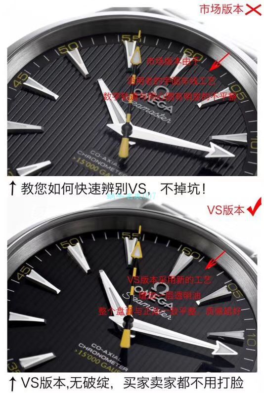 VS Factory OMEGA Seamaster 300 Watches 对比【 Video analysis 】为什么要买VS Factory OMEGA / VSOUMIJIA