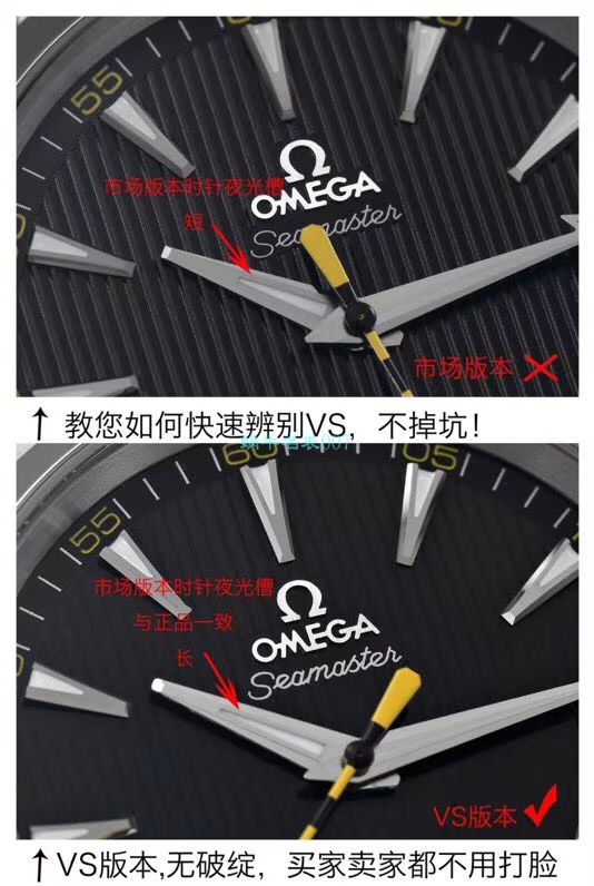 VS Factory OMEGA Seamaster 300 Watches 对比【 Video analysis 】为什么要买VS Factory OMEGA / VSOUMIJIA
