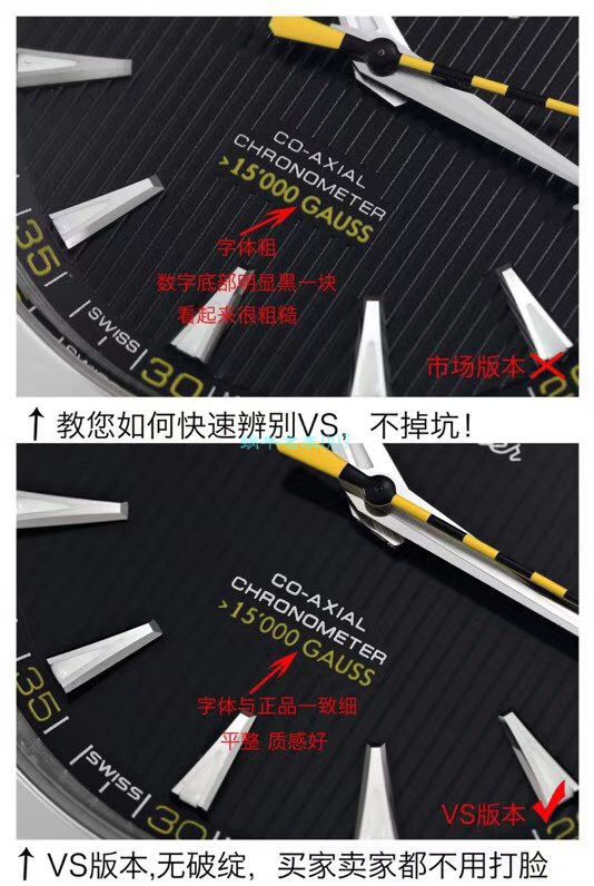 VS Factory OMEGA Seamaster 300 Watches 对比【 Video analysis 】为什么要买VS Factory OMEGA / VSOUMIJIA