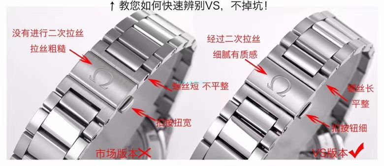 VS Factory OMEGA Seamaster 300 Watches 对比【 Video analysis 】为什么要买VS Factory OMEGA / VSOUMIJIA