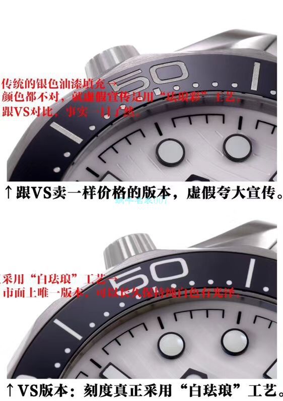 VS Factory OMEGA Seamaster 300 Watches 对比【 Video analysis 】为什么要买VS Factory OMEGA / VSOUMIJIA