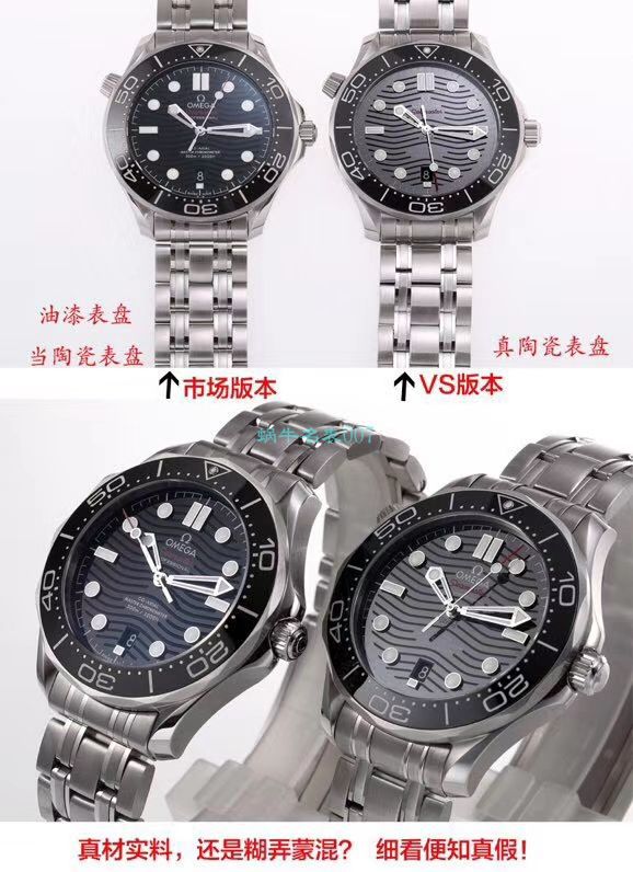 VS Factory OMEGA Seamaster 300 Watches 对比【 Video analysis 】为什么要买VS Factory OMEGA / VSOUMIJIA