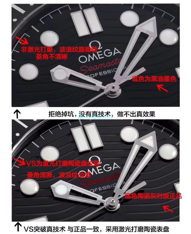 VS Factory OMEGA Seamaster 300 Watches 对比【 Video analysis 】为什么要买VS Factory OMEGA / VSOUMIJIA