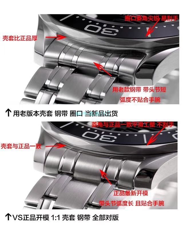 VS Factory OMEGA Seamaster 300 Watches 对比【 Video analysis 】为什么要买VS Factory OMEGA / VSOUMIJIA