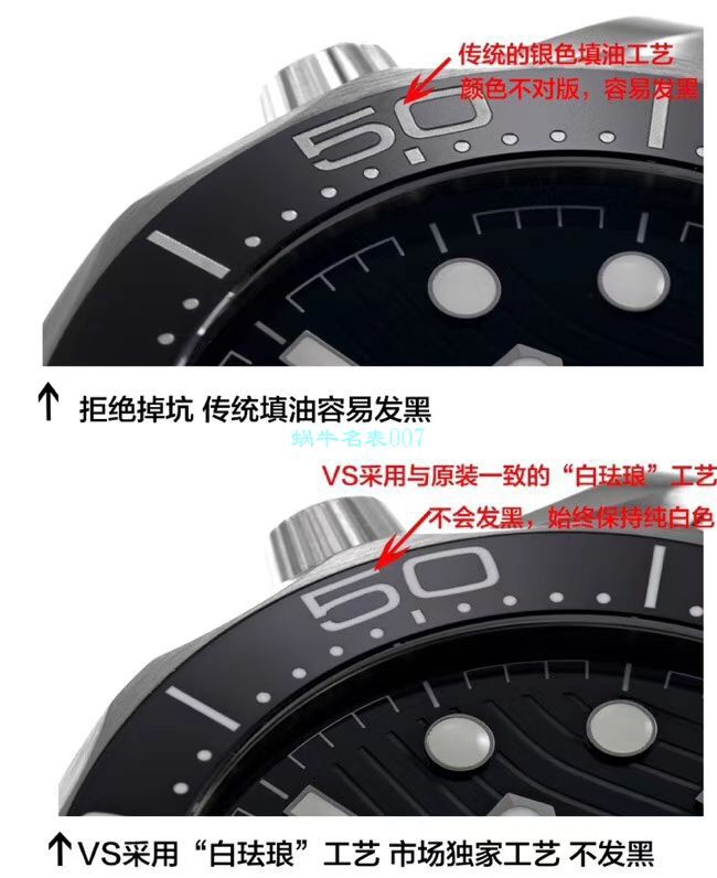 VS Factory OMEGA Seamaster 300 Watches 对比【 Video analysis 】为什么要买VS Factory OMEGA / VSOUMIJIA