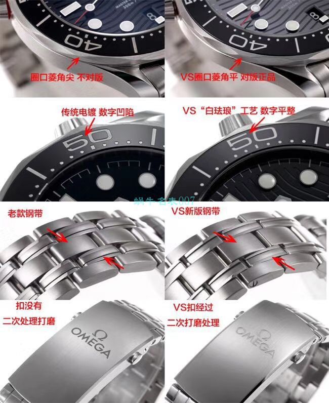 VS Factory OMEGA Seamaster 300 Watches 对比【 Video analysis 】为什么要买VS Factory OMEGA / VSOUMIJIA