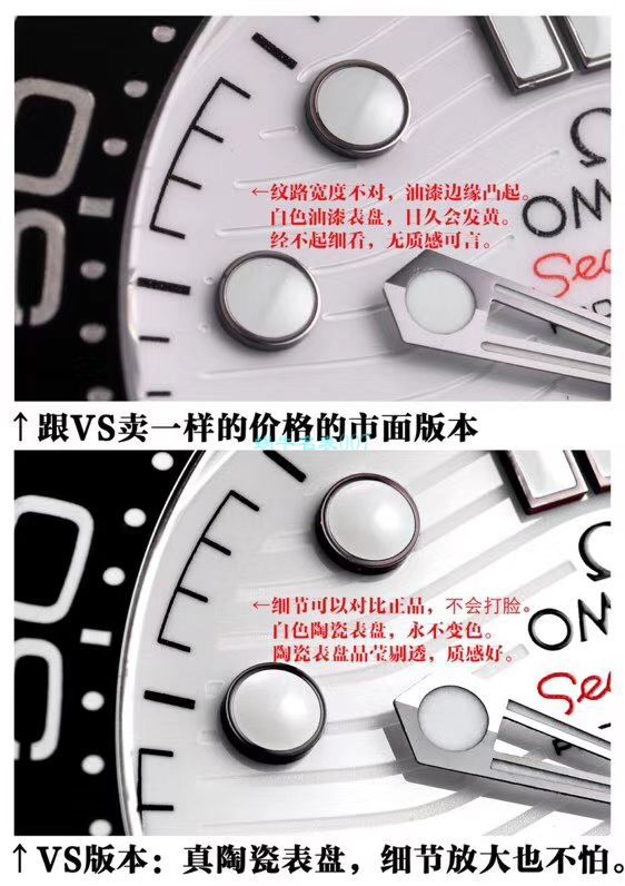 VS Factory OMEGA Seamaster 300 Watches 对比【 Video analysis 】为什么要买VS Factory OMEGA / VSOUMIJIA
