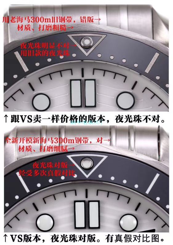 VS Factory OMEGA Seamaster 300 Watches 对比【 Video analysis 】为什么要买VS Factory OMEGA / VSOUMIJIA
