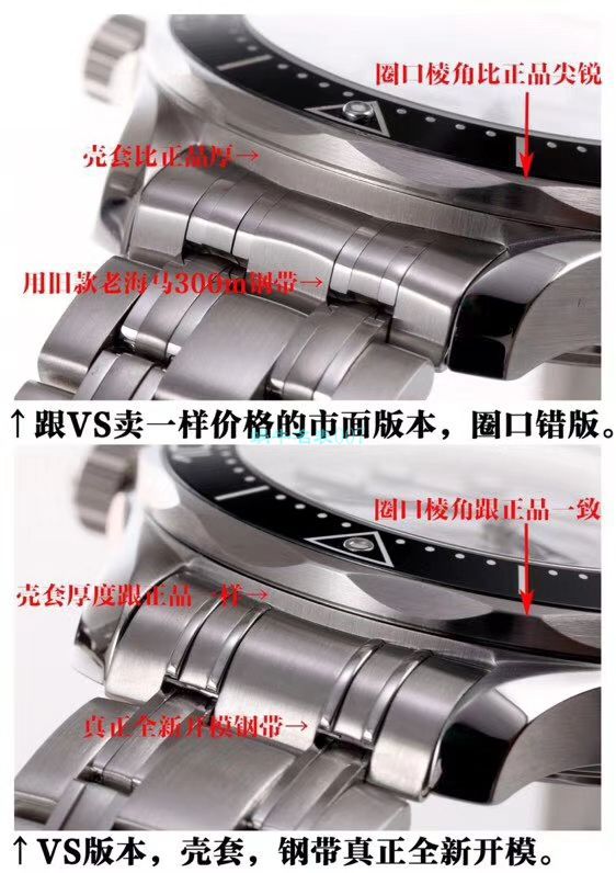 VS Factory OMEGA Seamaster 300 Watches 对比【 Video analysis 】为什么要买VS Factory OMEGA / VSOUMIJIA