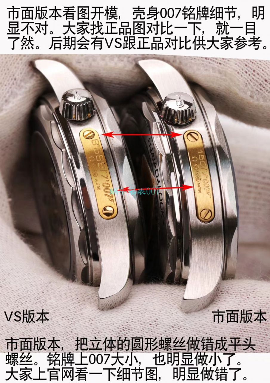VS Factory OMEGA Seamaster 300 Watches 对比【 Video analysis 】为什么要买VS Factory OMEGA / VSOUMIJIA