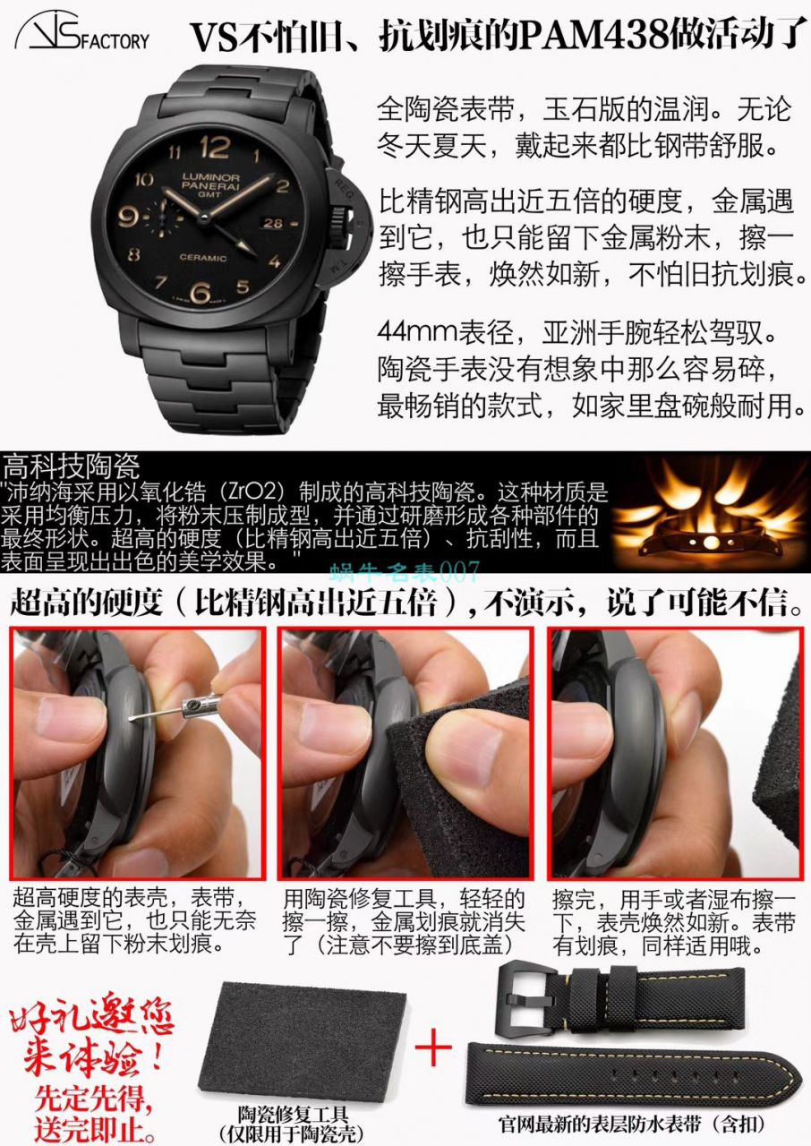 VS Factory OMEGA Seamaster 300 Watches 对比【 Video analysis 】为什么要买VS Factory OMEGA / VSOUMIJIA