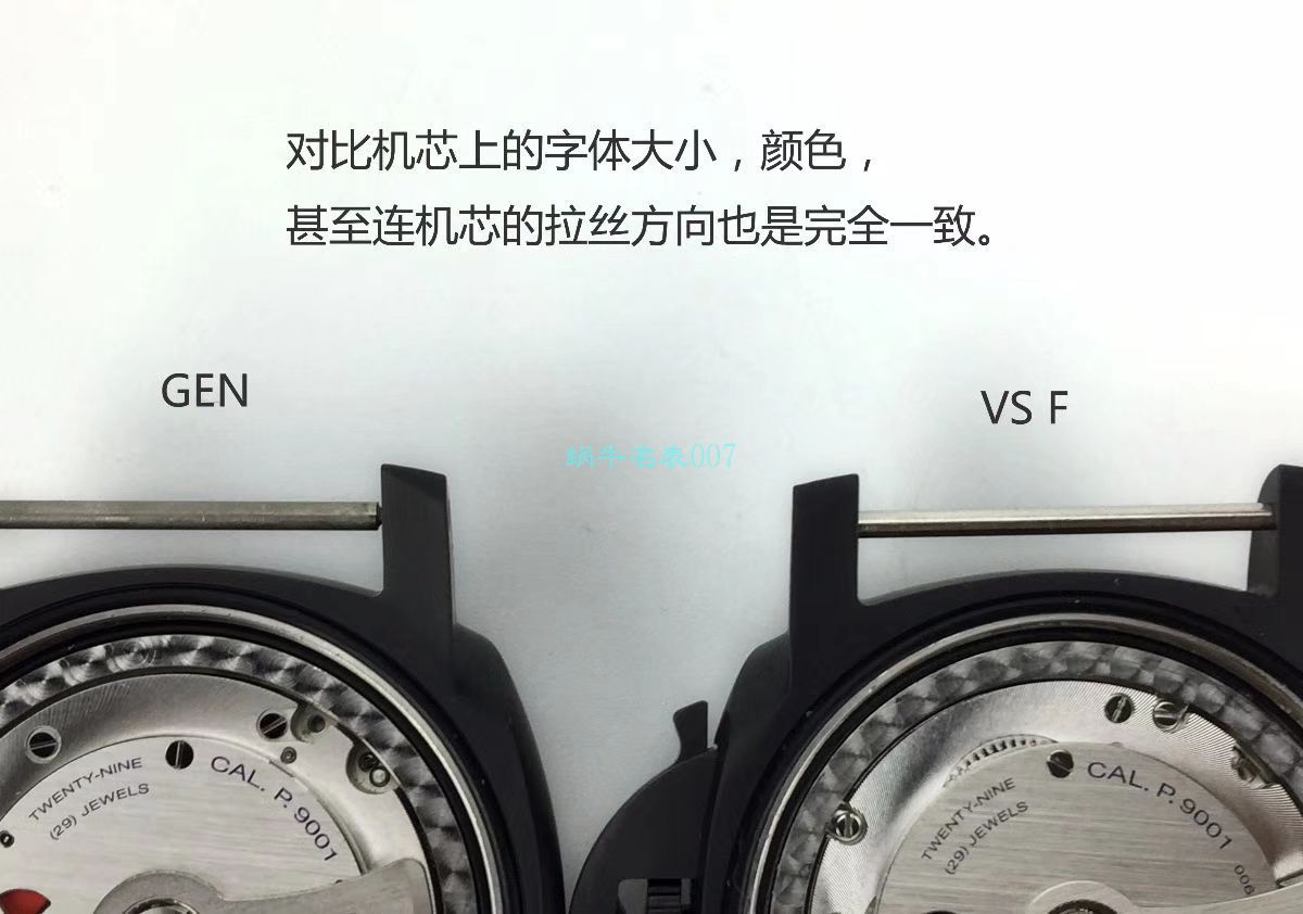 VS Factory OMEGA Seamaster 300 Watches 对比【 Video analysis 】为什么要买VS Factory OMEGA / VSOUMIJIA