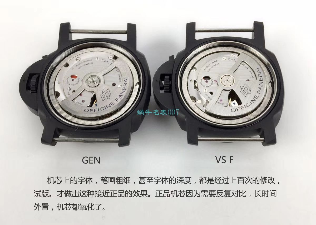 VS Factory OMEGA Seamaster 300 Watches 对比【 Video analysis 】为什么要买VS Factory OMEGA / VSOUMIJIA