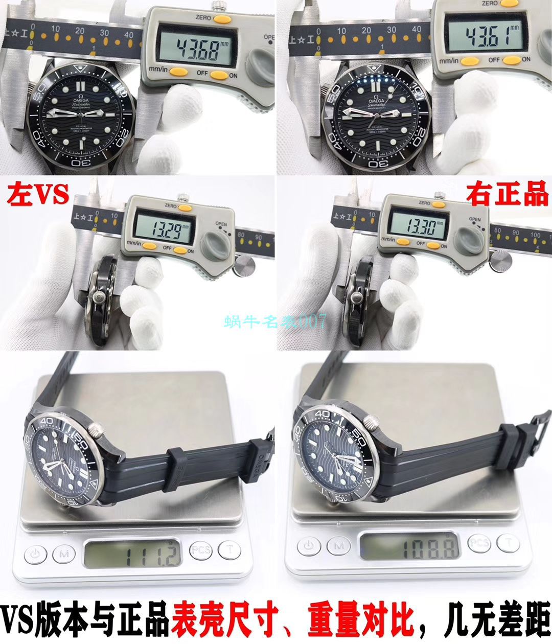 VS Factory OMEGA Seamaster 300 Watches 对比【 Video analysis 】为什么要买VS Factory OMEGA / VSOUMIJIA