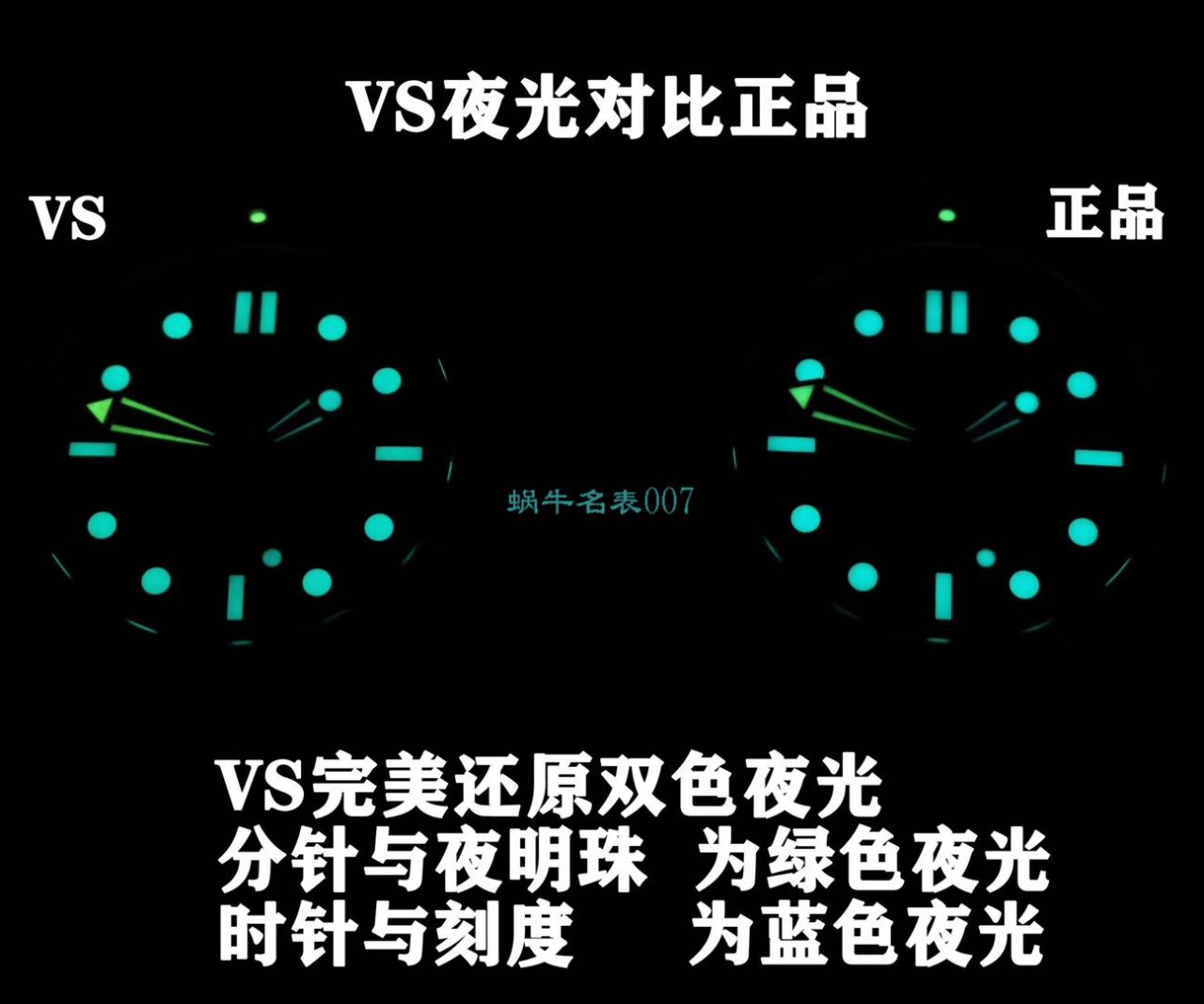 VS Factory OMEGA Seamaster 300 Watches 对比【 Video analysis 】为什么要买VS Factory OMEGA / VSOUMIJIA