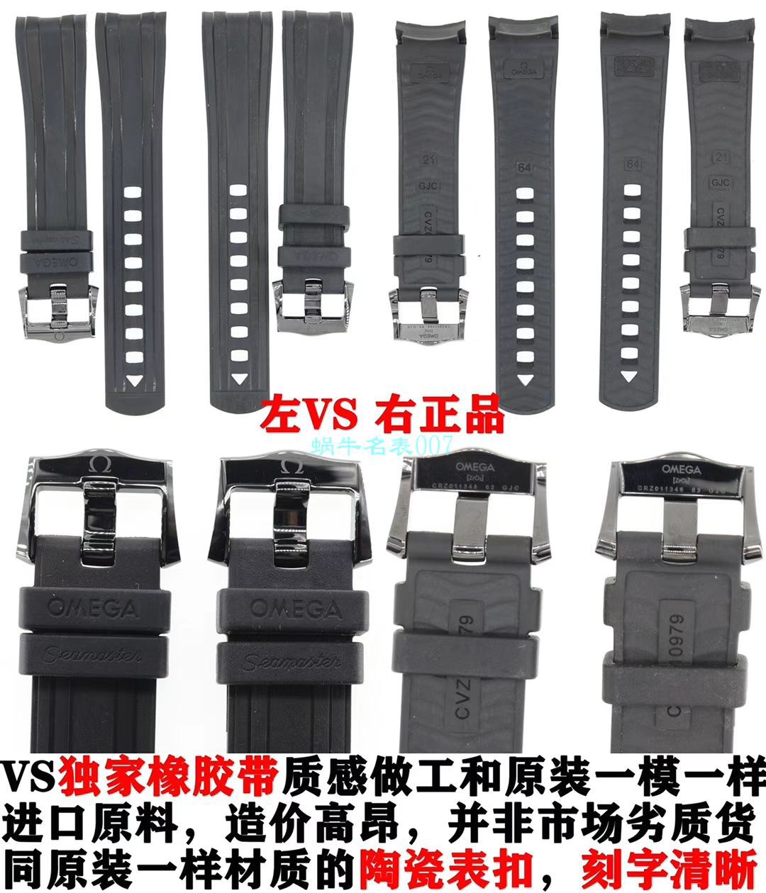 VS Factory OMEGA Seamaster 300 Watches 对比【 Video analysis 】为什么要买VS Factory OMEGA / VSOUMIJIA