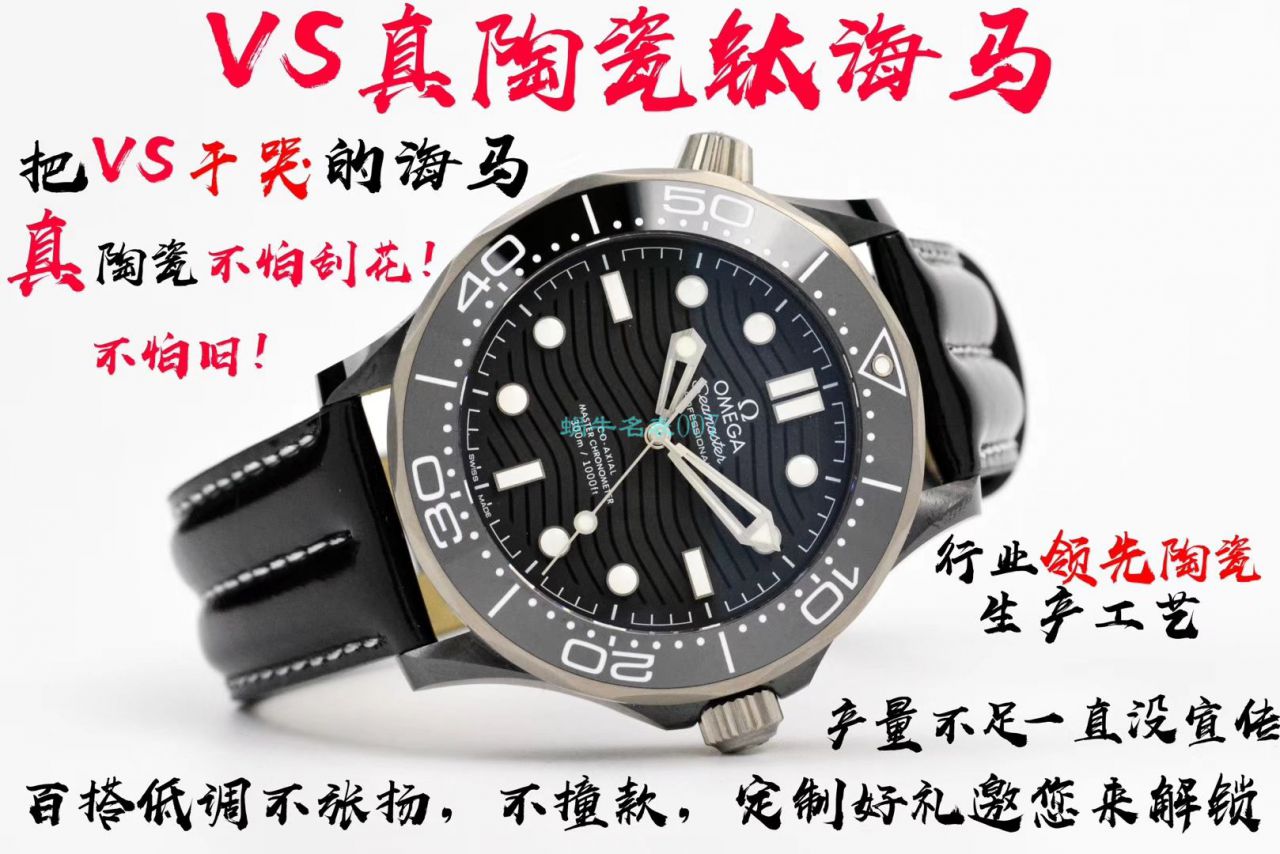 VS Factory OMEGA Seamaster 300 Watches 对比【 Video analysis 】为什么要买VS Factory OMEGA / VSOUMIJIA